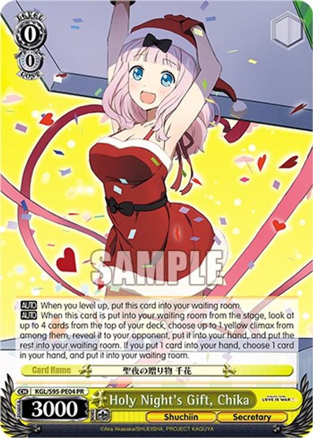 Chika Promo waifu card — Weiss Schwarz