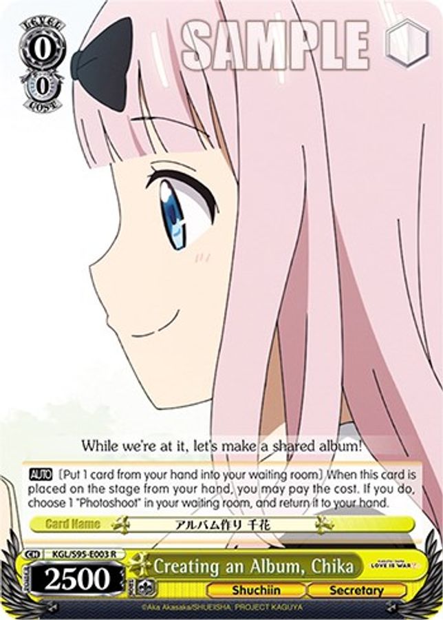 Chika R waifu card — Weiss Schwarz