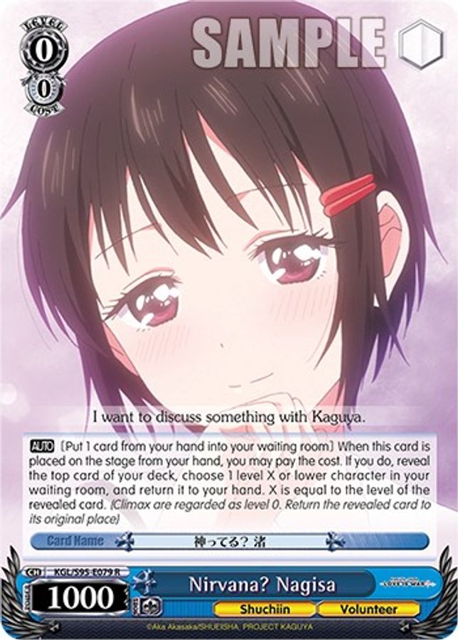 Nirvana? Nagisa R waifu card — Weiss Schwarz