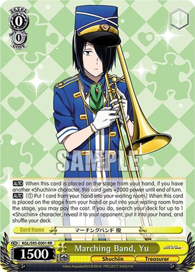 Yu RR waifu card — Weiss Schwarz
