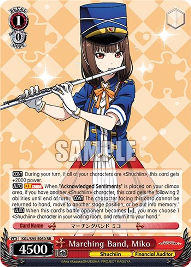 Miko RR waifu card — Weiss Schwarz