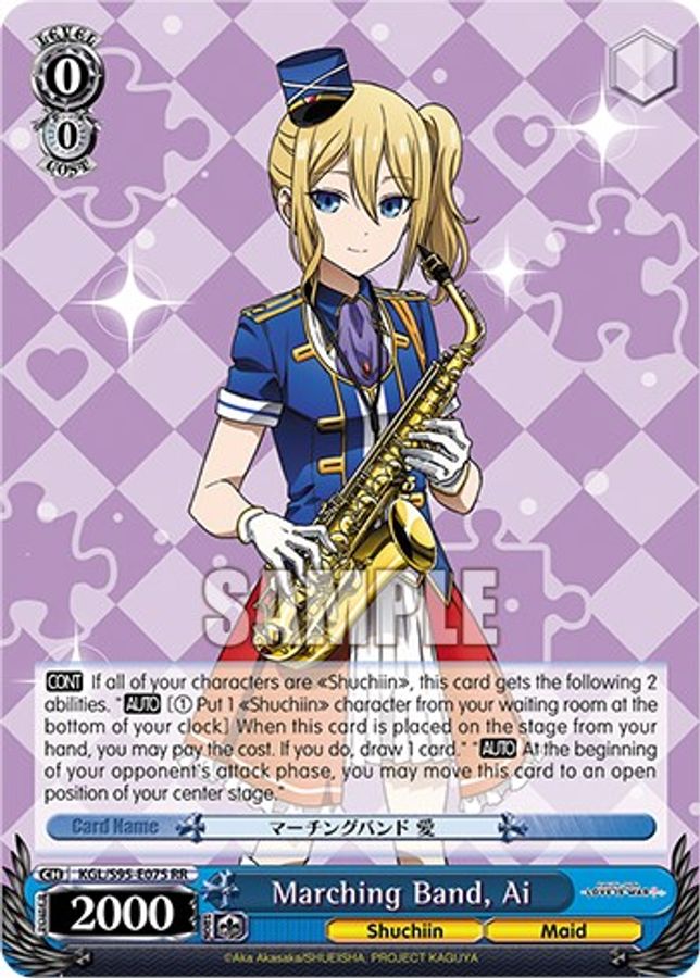 Ai RR waifu card — Weiss Schwarz