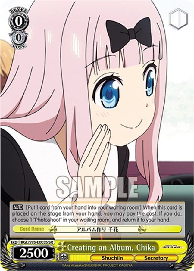 Chika SR waifu card — Weiss Schwarz