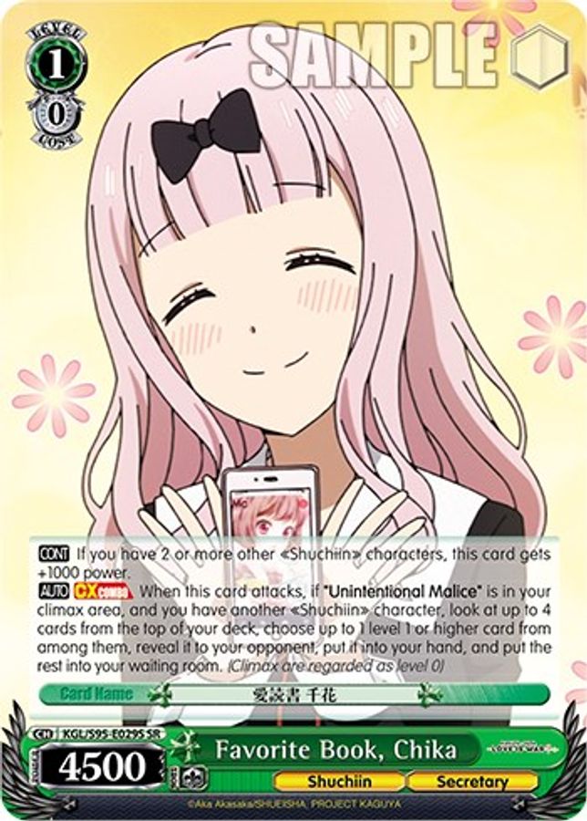Chika SR waifu card — Weiss Schwarz