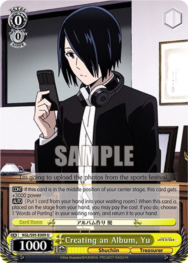 Yu U waifu card — Weiss Schwarz
