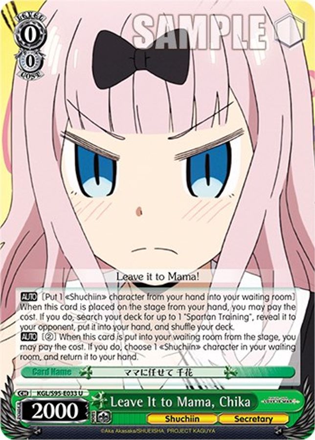 Chika U waifu card — Weiss Schwarz