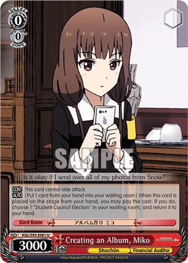 Miko U waifu card — Weiss Schwarz