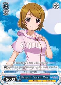 Hanayo in Training Wear C waifu card — Weiss Schwarz