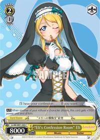 "Eli's Confession Room" Eli C waifu card — Weiss Schwarz