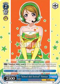 "School idol festival" Hanayo Promo waifu card — Weiss Schwarz