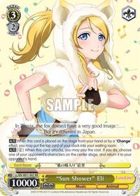 "Sun Shower" Eli RR waifu card — Weiss Schwarz