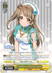 "Goddess of Healing" Kotori U waifu card — Weiss Schwarz