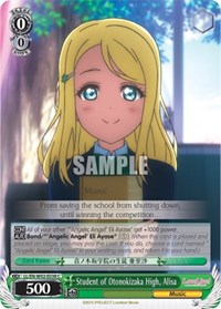 Alisa C waifu card — Weiss Schwarz