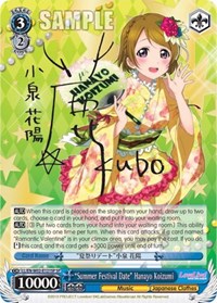"Summer Festival Date" Hanayo Koizumi SR waifu card — Weiss Schwarz