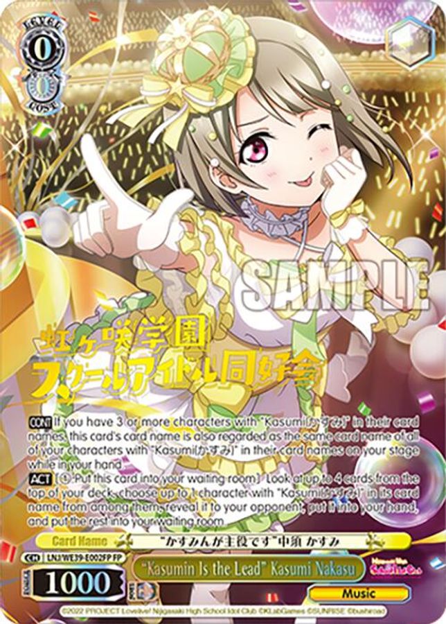 "Kasumin Is the Lead" Kasumi Nakasu (FP) FestivalParallel waifu card — Weiss Schwarz