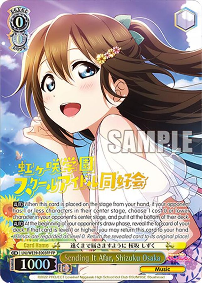 Shizuku Osaka (FP) FestivalParallel waifu card — Weiss Schwarz