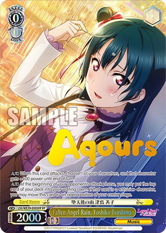 Yoshiko Tsushima (FP) FestivalParallel waifu card — Weiss Schwarz