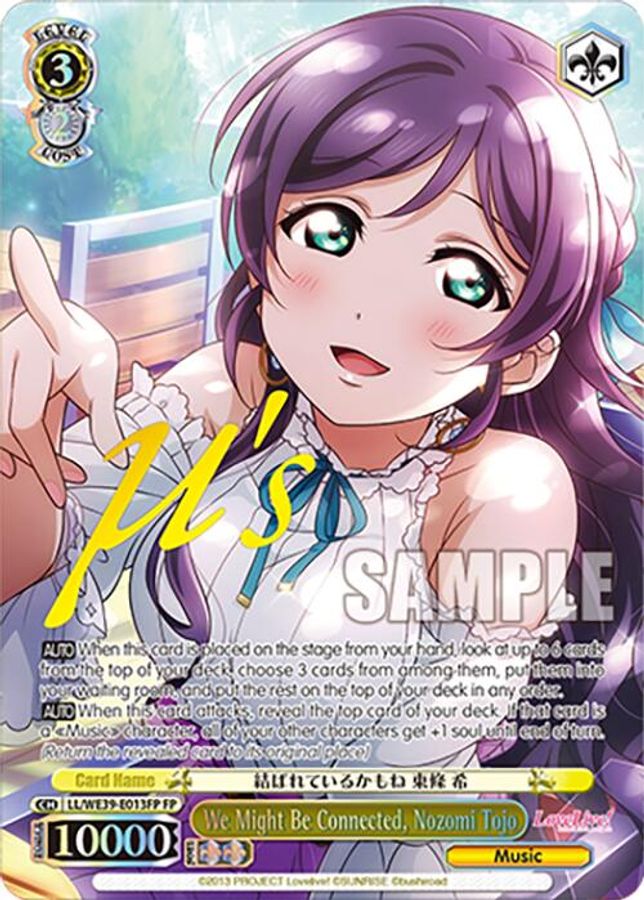 Nozomi Tojo (FP) FestivalParallel waifu card — Weiss Schwarz