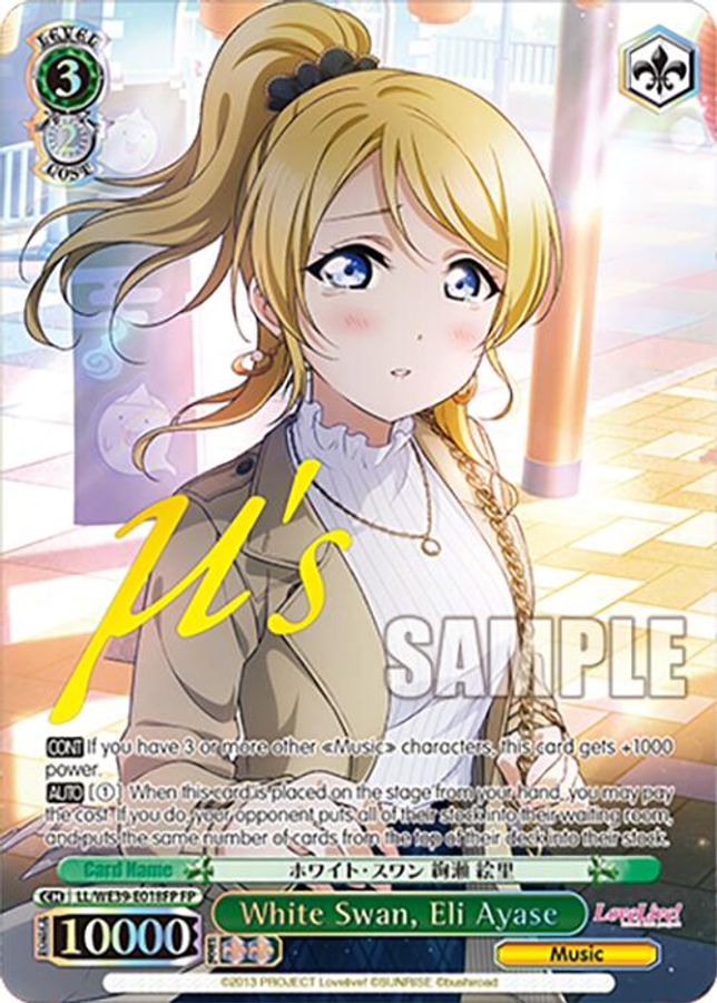 Eli Ayase FestivalParallel waifu card — Weiss Schwarz