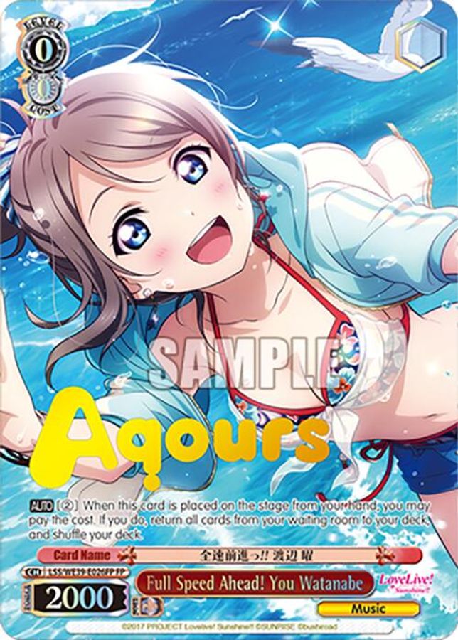 You Watanabe FestivalParallel waifu card — Weiss Schwarz