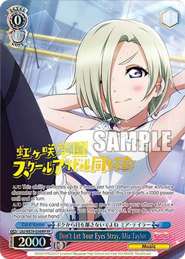 Mia Taylor FestivalParallel waifu card — Weiss Schwarz