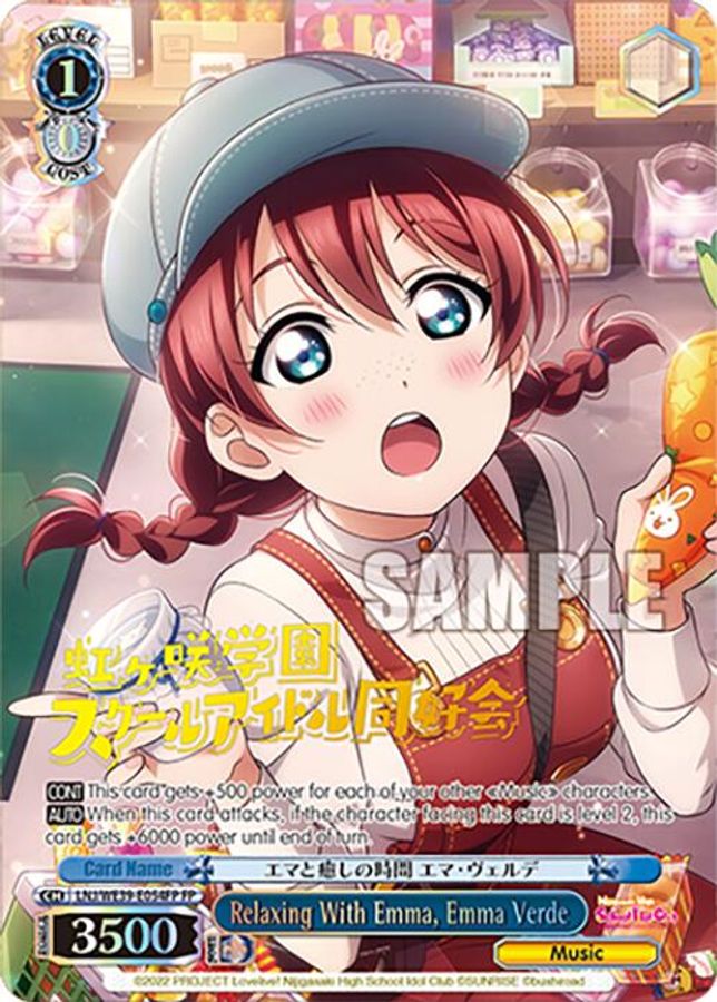 Emma Verde FestivalParallel waifu card — Weiss Schwarz