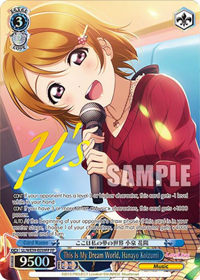 Hanayo Koizumi FestivalParallel waifu card — Weiss Schwarz