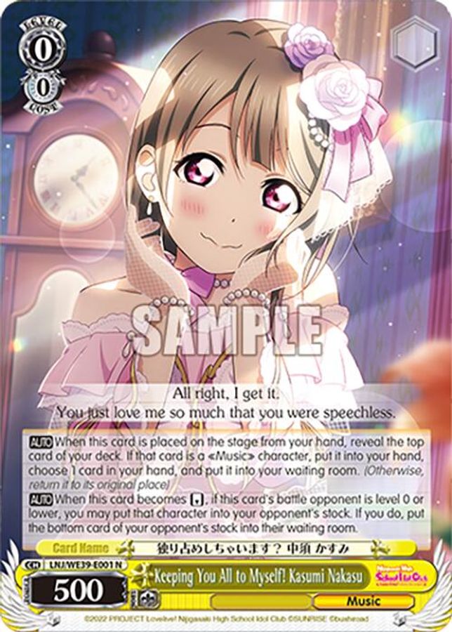 Kasumi Nakasu Normal waifu card — Weiss Schwarz