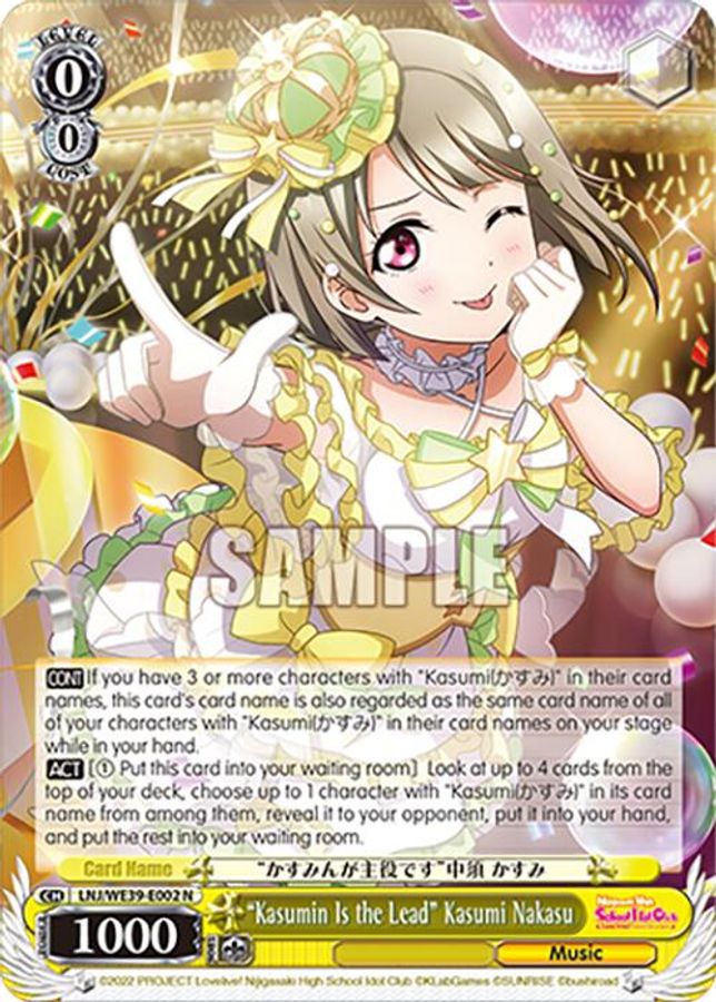 "Kasumin Is the Lead" Kasumi Nakasu Normal waifu card — Weiss Schwarz