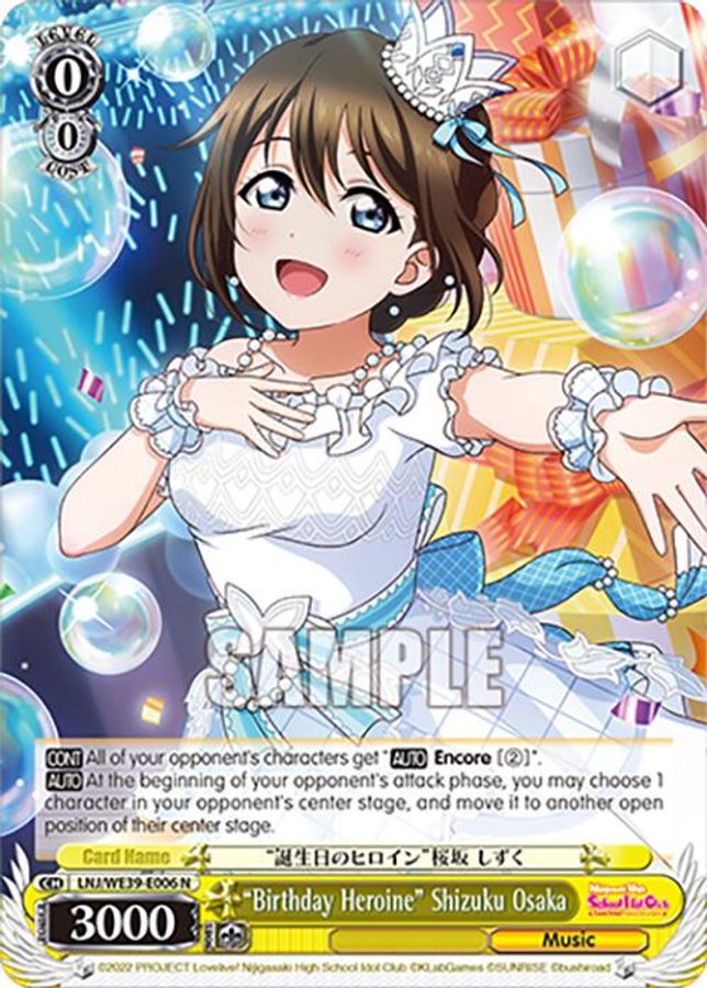 "Birthday Heroine" Shizuku Osaka Normal waifu card — Weiss Schwarz