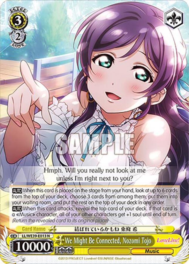 Nozomi Tojo Normal waifu card — Weiss Schwarz