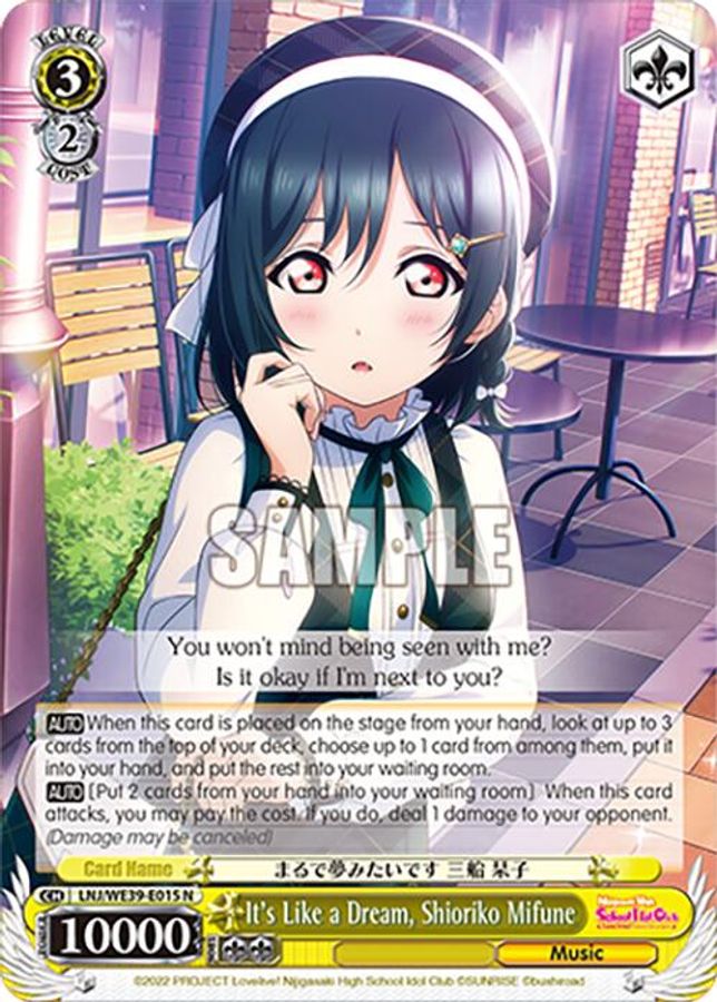 Shioriko Mifune Normal waifu card — Weiss Schwarz