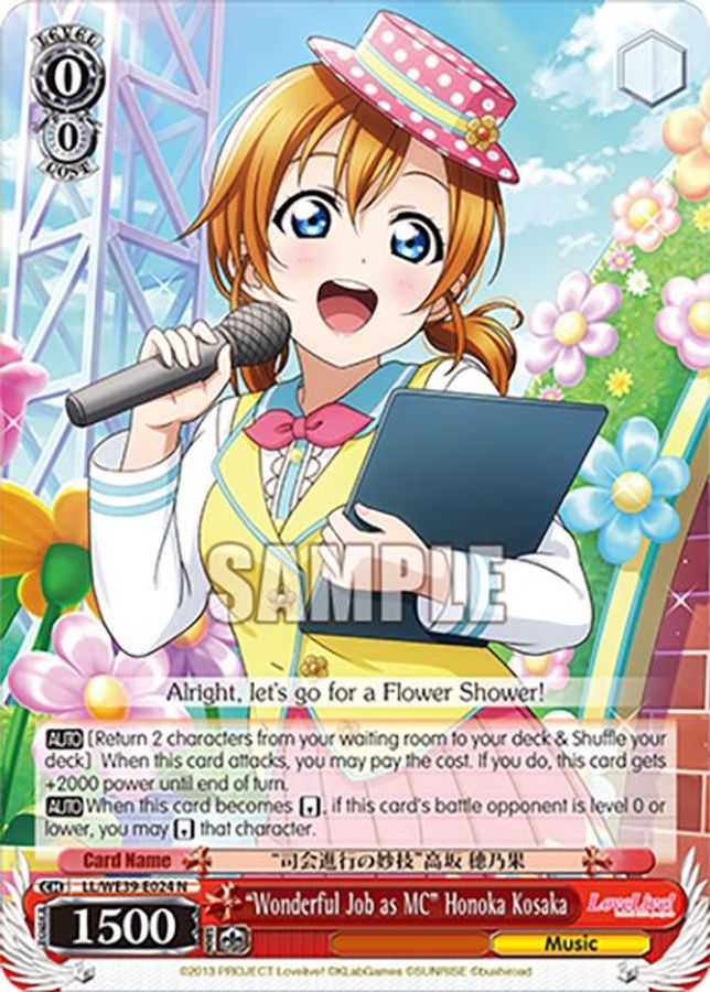 "Wonderful Job as MC" Honoka Kosaka Normal waifu card — Weiss Schwarz