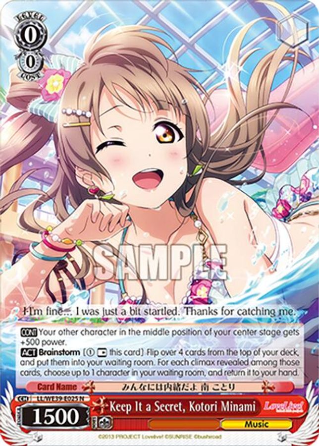 Kotori Minami Normal waifu card — Weiss Schwarz