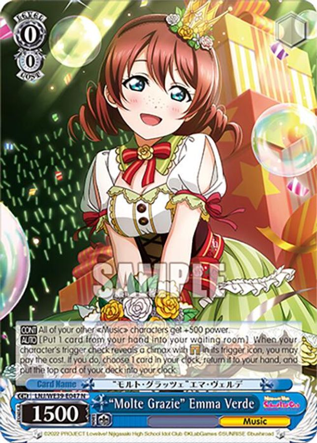 "Molte Grazie" Emma Verde Normal waifu card — Weiss Schwarz