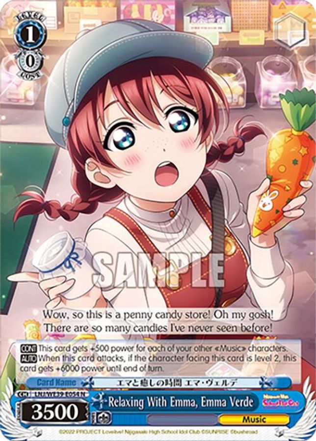 Emma Verde Normal waifu card — Weiss Schwarz