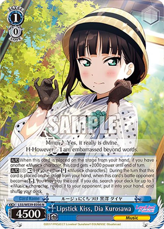 Dia Kurosawa Normal waifu card — Weiss Schwarz