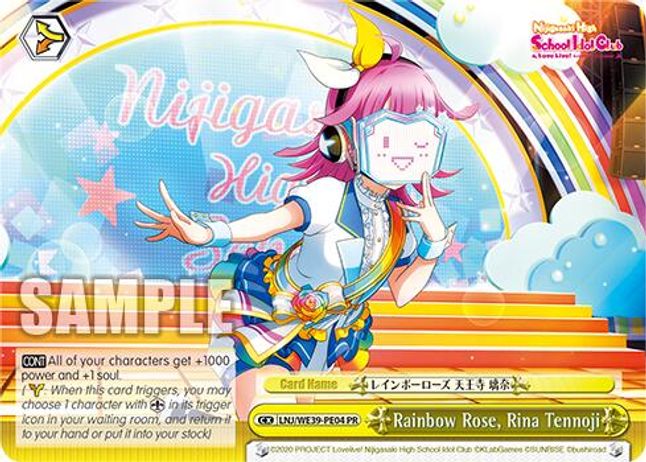 Rina Tennoji Promo waifu card — Weiss Schwarz