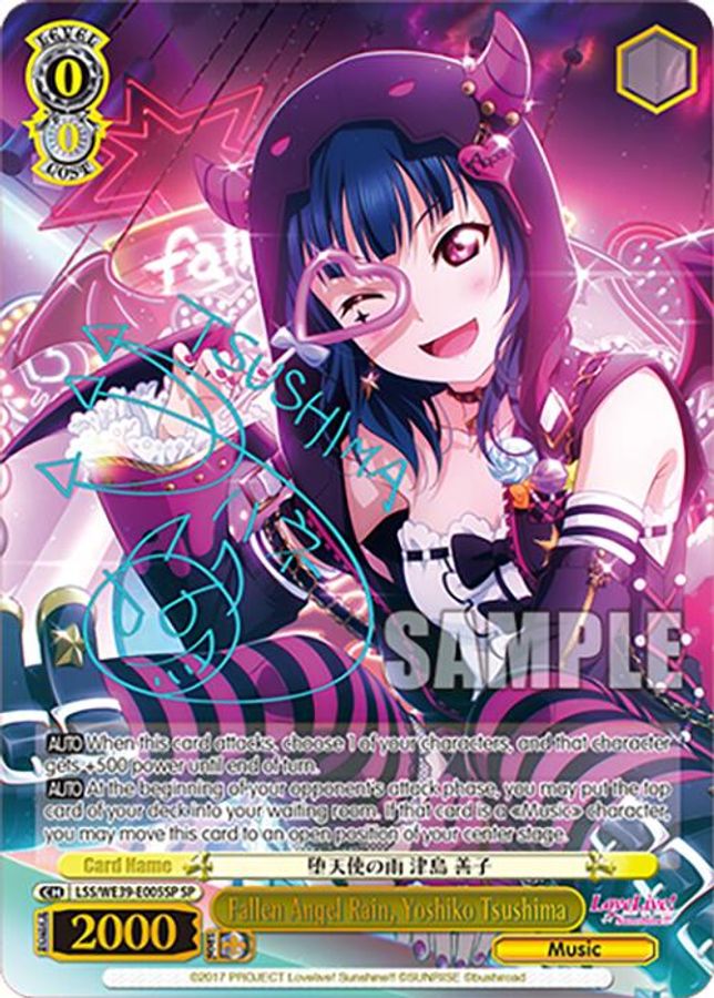 Yoshiko Tsushima SR waifu card — Weiss Schwarz