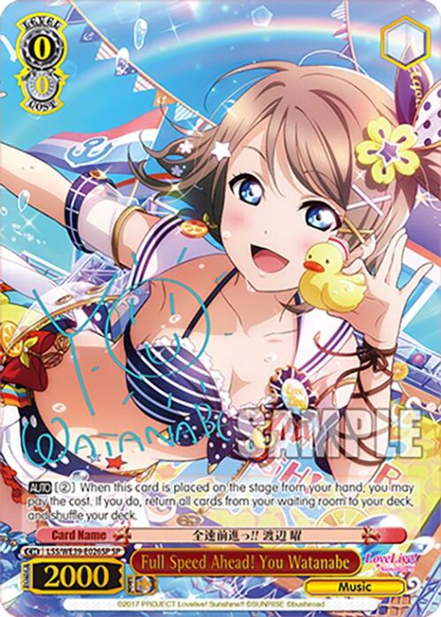 You Watanabe SR waifu card — Weiss Schwarz