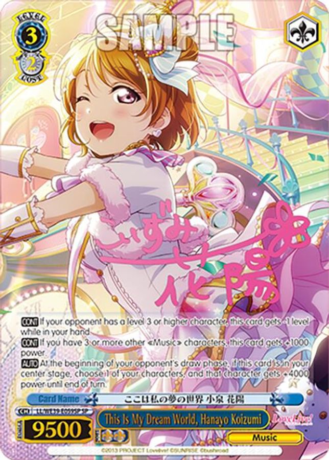 Hanayo Koizumi (SP) SR waifu card — Weiss Schwarz