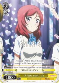 "A New Start" u's (F) C waifu card — Weiss Schwarz