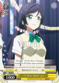 "A New Start" u's (G) C waifu card — Weiss Schwarz