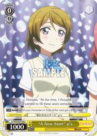"A New Start" u's (H) C waifu card — Weiss Schwarz