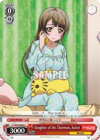 Kotori C waifu card — Weiss Schwarz