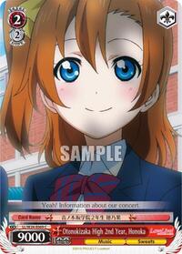 Honoka C waifu card — Weiss Schwarz