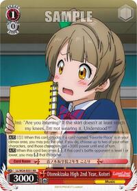 Kotori RR waifu card — Weiss Schwarz