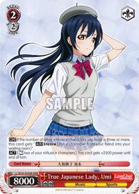 Umi RRR waifu card — Weiss Schwarz