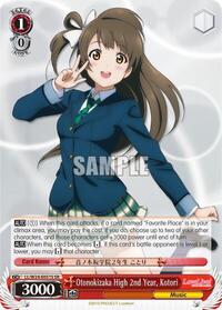 Kotori (SR) SR waifu card — Weiss Schwarz