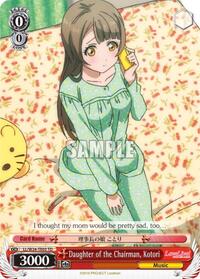 Kotori TrialDeck waifu card — Weiss Schwarz